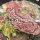경기도 수원시 팔달구 아주로13번길 네이버블로그