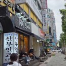 크로바모텔 | 대전 여행 후기: 둘째날 일정 후기 - 맛집, 예술, 그리고 자연이 어우러진 하루