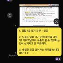 대로1-3 | [메이캔 말하는대로 3기] 챌린저 후기 #말하는대로챌린지