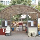 숲속길마을6단지 동문굿모닝힐 이미지