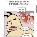 연산하나로치과의원 | 부산 연산 사랑니 하나도 안 아프게 뽑는 치과 사랑니랑 구강안면외과
