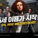 카카오닭