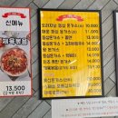 수경이네수제돈가스