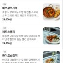 김포외국어고등학교 | <경기 김포시> 대형카페 -자투라-