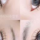 아이니쥬