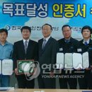 ㈜중산기업 이미지