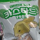 GS25삼송드림점 | [1월두줄] 쉐이크 쇼핑하고, 플레이브 GS25 팝업 갔다가, 엄마랑 동대문에 뜨개실 사러갔다온 날