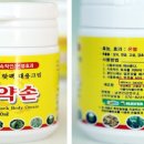 무통약손 이미지