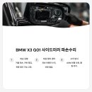 대성부분정비 이미지
