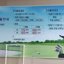 보령골프랜드 네이버블로그