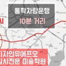 유에프오미술학원 이미지