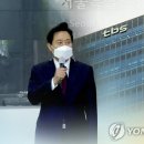 서울특별시 미디어재단 티비에스(TBS 이미지