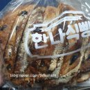 한나식빵신대방삼거리역점 네이버블로그