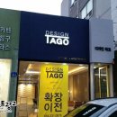 싸인아트디자인 - 안산시 상록구 영화6길 18 | 싸인아트디자인