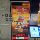 삼성패밀리뷔페 돌잔치전문점 | 대구 반월당 초밥뷔페 스시맛집 키즈카페 다이닝원