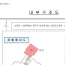상도파크자이아파트 Daum카페
