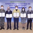 태경전자 이미지