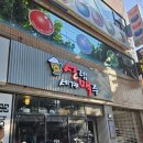 설렘세계맥주