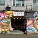 제주 동문시장 맛집 찰리공장 버터 샌드 초콜릿 간식 선물 사가기 좋은 곳