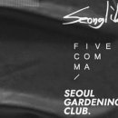 파이퍼C