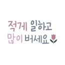 카페미재