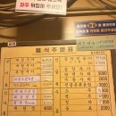 오픈양대창 태안점 | [울산 삼산 맛집] 세광양대창 I 구워주는 양대창집 내돈내산후기