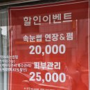 뷰티살롱채움