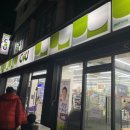씨유태백연지로점 네이버블로그