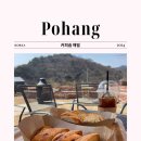 커피숍 해밀 이미지