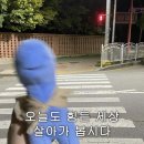 달순이네휴게소 | '25.10月 ··· 연휴 끝, 일상 시작