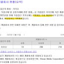 (주) 다온스포츠 이미지
