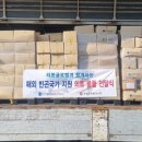 주식회사희망글로벌