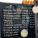 오월(O-WOL) 서산점 | [서산] 오픈 룸이 있는 특색 있는 카페 "오월 O-wol"