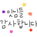 숯돌이곱창&곱창다방노원역점 이미지