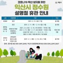 익산시정수원 이미지