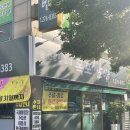 목포쌈밥 | 목포 산정동맛집 [목포쌈밥] 돌판오징어볶음 솔직후기