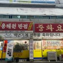 구암동257 이미지