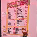 노원육회 이미지