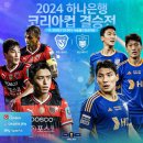 대해코리아 이미지