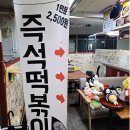 방이근린공원(앞) 이미지
