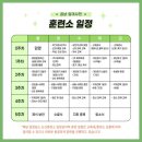깍까머리 이미지