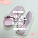 N신발 | <육아템> 아기 여름 신발 고민 끝｜뉴발 12085N7 사이즈 선택 & 실착 후기