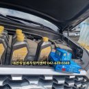 효촌카센타 이미지