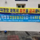 화진해수욕장 바다시청 화장실 이미지