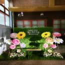 은명초등(병설) 이미지