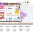 봄날초이스의원 네이버블로그
