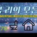 사천한보빌라 네이버블로그
