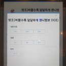 명조 컴포즈 커피 콜라보 젠니 컴보 칼로리 가격 후기 상시 판매 소망