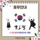 신가전기조명