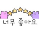 꿈에그린펜션A 이미지